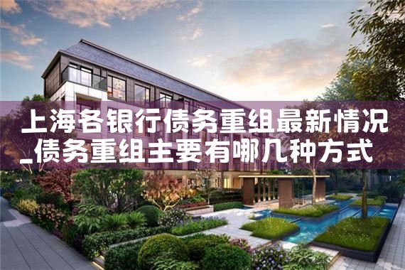 达州亮资摆账利息哪家低
