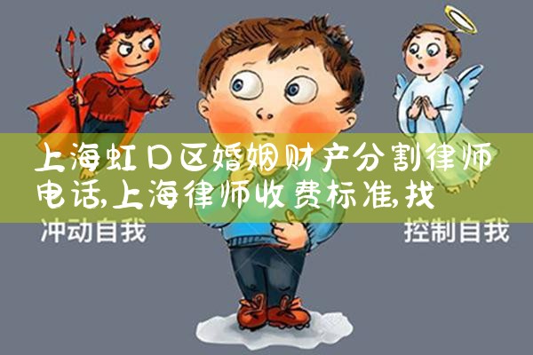 �Ϻ��Ʋ��ָ���ʦ�绰��ѯ