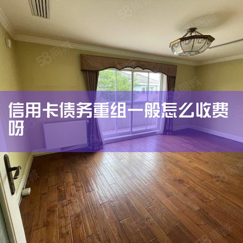 ���ÿ����ں�ķ��ڣ�Ҳ��Ϊ����ծ�����飬���԰�����ծ���ڳ��������ڣ����ܱ��ϻ������Ҳ�ܺ����ؽ��л�����ⱻ���ա��ʲ����á����г����ʽ����⣬�����鼸��һǧ�Ļ�����������ȥ���ǿ۵���Ϣ��ΥԼ��Ҫ
