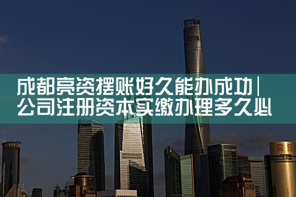 信用卡账务重组应还不上怎么办?