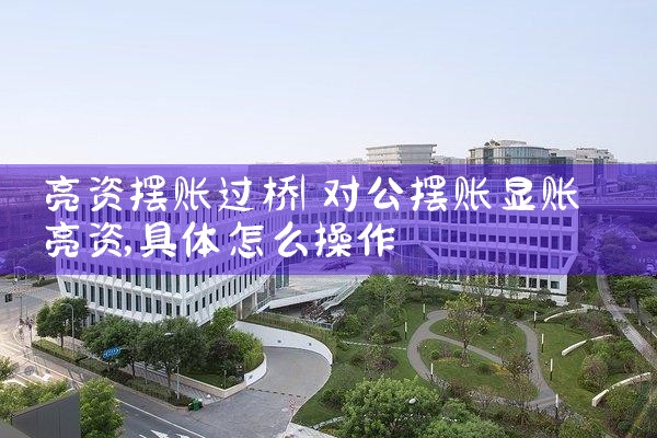 新乡信用卡逾期债务重组延期还款