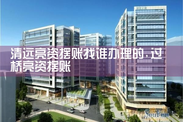 工行信用卡二次债务重组怎么办