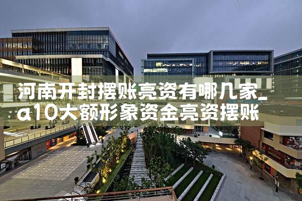 常州信用卡逾期债务重组怎么协商还款的