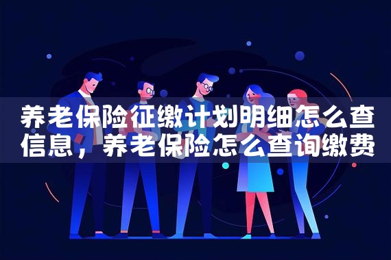中介垫资养征信骗局|养征信|债务重组