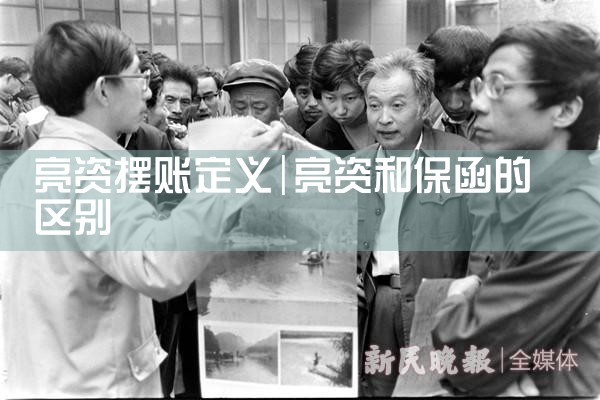 上海银行宁波分行公积金贷款电话号码