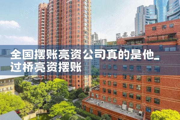 上海农商银行公积金贷款办理网点
