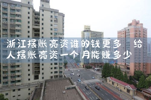 上海公积金有哪些可以用的银行卡贷款