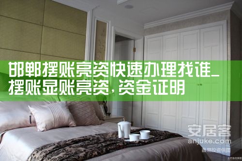 上海农商银行公积金贷款地址