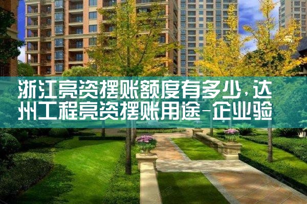 上海公积金贷款去银行面签