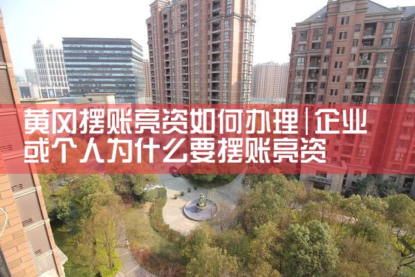 上海公积金贷款哪个银行利息低