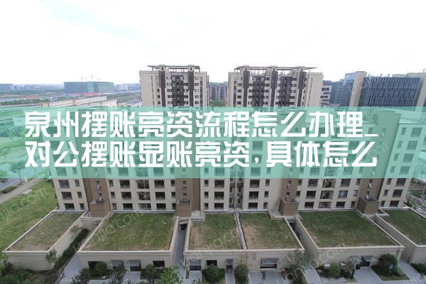 上海农商银行公积金贷款紧张吗