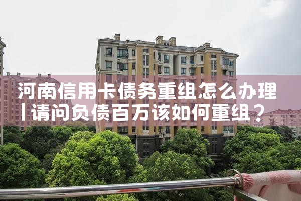 上海纯公积金贷款要在什么银行办卡
