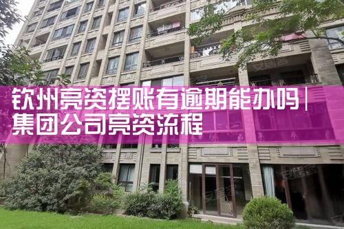 公积金贷款能下发到自己账户吗上海银行