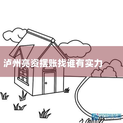 ���ٲ���(����:176-2323-2232)��˾Ϊ������ҵ������Ŀ�ṩ�������д�����ʰ���.��������.���ʱ���.����ſ��.���ŵ���.60���ʽ�,ʮ�ҷֵ�,ȫ������.����Ͽͻ�ȡ��ת��ǩ��ͬ...