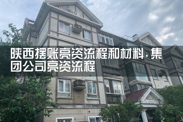 �Ϻ��������빫����������̼�ʱ��