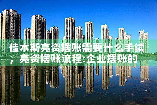 上海公积金贷款银行卡怎么复印的