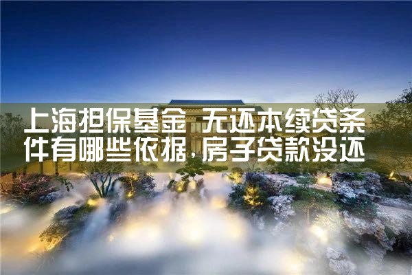 �Ϻ�С΢��ҵ���������������