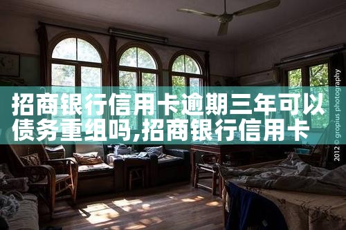 上海公积金贷款找哪家银行划算