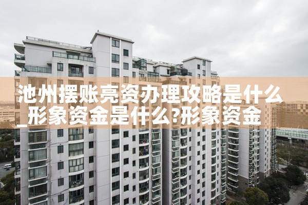上海公积金贷款在哪个银行