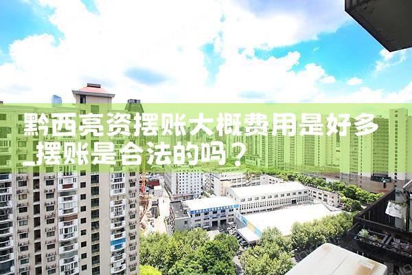 上海银行如何申请公积金装修贷款额度