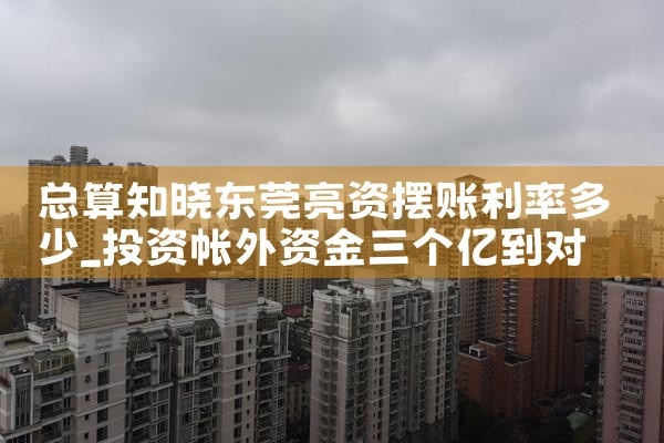 上海公积金贷款已放款银行查询不到怎么回事