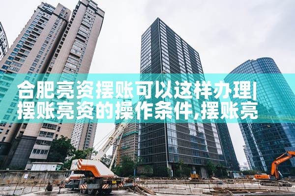 上海公积金贷款变更还款银行卡