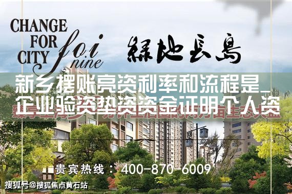 上海纯公积金贷款哪家银行