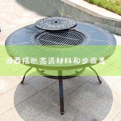 �����ʰ��˹���,2��5��8��10����ҵ���ʰ��ʲ������̼���ϸ˵�� �����ǹ�˾����������Ѱ��Э��ͬ��ʱ���������ʽ�ʵ������,�������ʽ�ʵ�����˿��Ա�֤Э����...