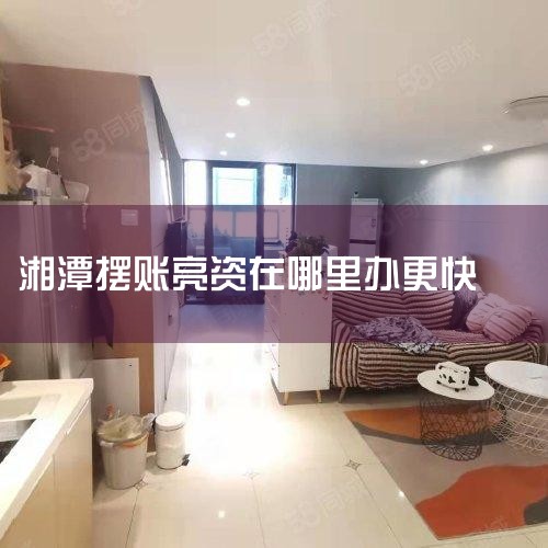 �޶�: С΢����20��, ���嵥��30��, ��ҵ����50��, ?����: ɨ��0.55% ?0�ɹ�,0Ѻ��,0������ ����Ҫ��:С΢�����塢��ҵ�������� ��ռ����5��2����,ÿ���ͻ��������г� ͬһ�û�