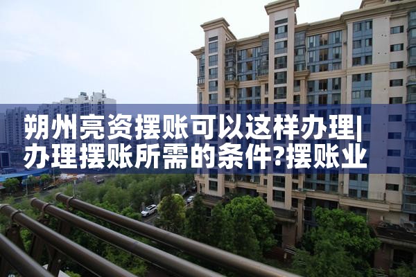 上海浦发银行公积金贷款额度查询官网