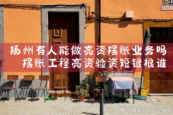 上海有几家银行做公积金贷款