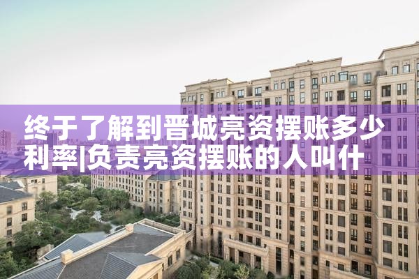 上海公积金贷款要带哪些资料去银行