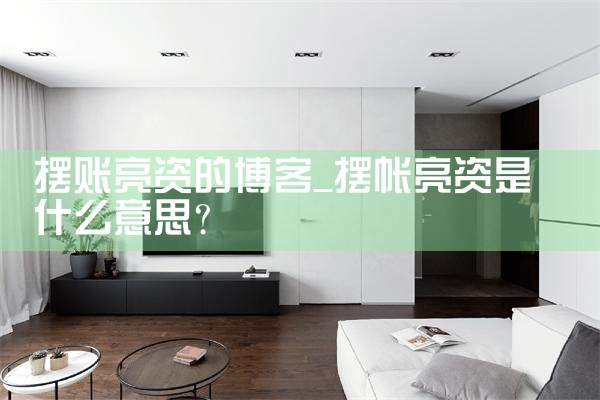 2022上海纯公积金贷款买房银行