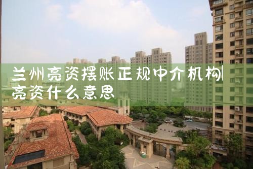 上海纯公积金贷款哪个银行放款快