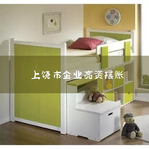 ��������ͨ���ǰٷ�֮ʮ���ң�������Ҫ����ĿҪ������ʵ������Ҫ���ʰ��ʣ��ʽ���ʣ���ֹ鱾�̴������ʳ�СƱ �����ʳ����������� ���ݣ��������� 