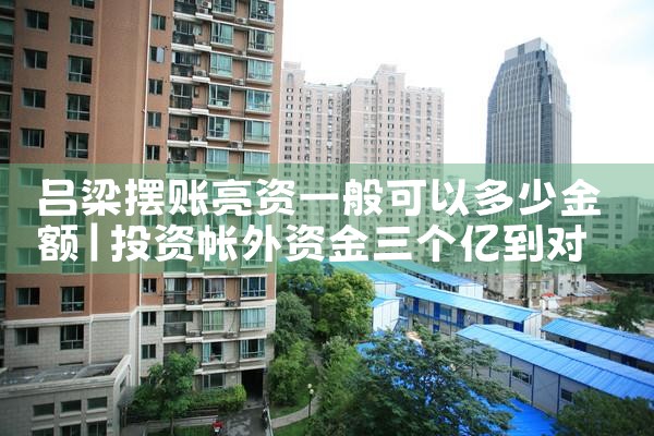 上海公积金贷款银行查询电话