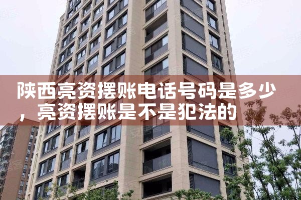 上海银行公积金贷款流程图高清