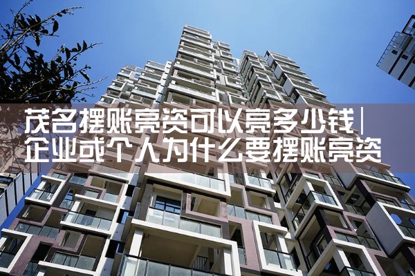 上海纯公积金贷款放款银行卡