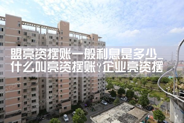 上海农商银行公积金贷款查询余额怎么查询