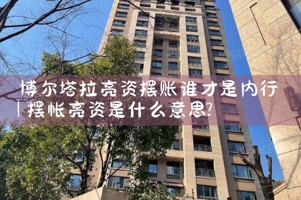 上海农商银行公积金贷款查询余额怎么查