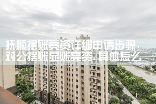 �麣���ÿ�����ծ��������ôЭ��