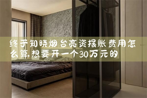 上海公积金贷款哪些银行可以申请提前还款的