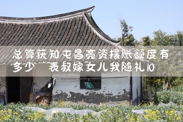 上海公积金贷款是哪些银行