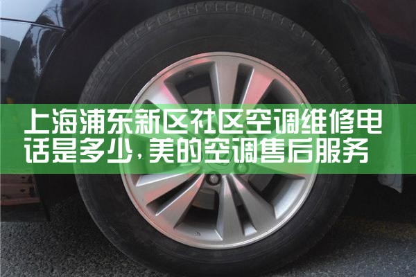 �Ϻ��ֶ����������յ�ά�޵绰�Ƕ���|ͬ��ά�޿ͷ�����