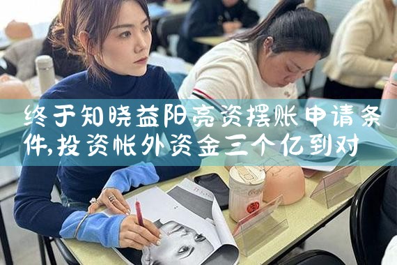 信用社个人经营贷款重组调查报告
