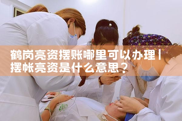 兴业信用卡分期可以债务重组吗