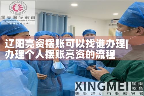 如何与信用卡协商债务重组