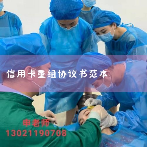 2��һ����˵�����ÿ���ծ���ǲ����Խ������飬ծ�����鱾���������顣��ծ����������������ʱ��ծȨ�˸�����ծ���˴�ɵĹ�ʶЭ�飬���߾��о�������һ�����ò����޸�ԭ����Э�飬����µ�Э�顣3��������Ƿ������