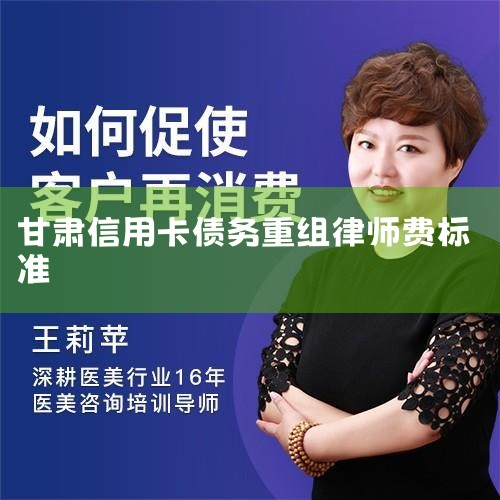 ���ݰ���鷢������Ϣ��֪������ծ�������շѱ�׼�ǣ���ʦ�ѣ���ծ����������бز����ٵ�һ���֣�ͨ������Сʱ�շѻ��߰��հ����ĸ��ӳ̶Ƚ����շѡ�������ʷ��ã����԰���ծ�����ƶ�����ƻ���Ԥ�㣬��Э����ծȨ