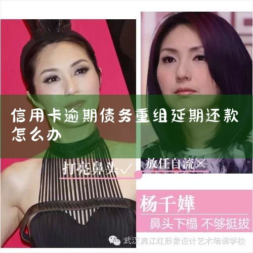 ���ԣ�������Ҫ������Э��һ�¡������Ϊ�����������������Ƿȱʱ�������ÿ��������ڵ�����¡����������ǿ���������Э�̷��ڻ���ġ�������Э���������Ƕ��ڣ���Ϣ���ڡ�ծ������ί�л���Э�̵Ļ����������߷���;